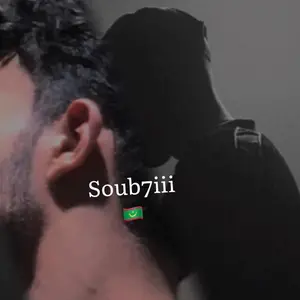 soub7iii