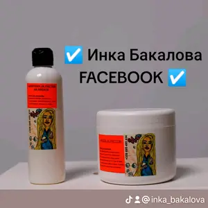 inka_bakalova