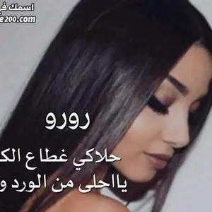 raseel.sh