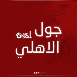 goalalahly thumbnail