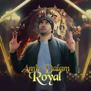 amir_dalam_royal