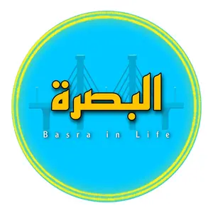 basra_life