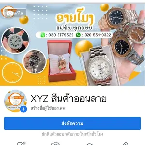 xyzshop99981169