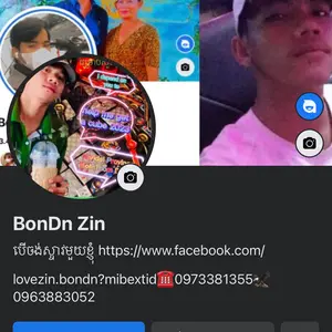 bondnzin235