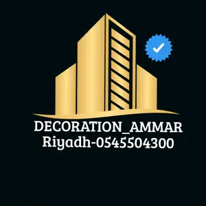 decoration_2021
