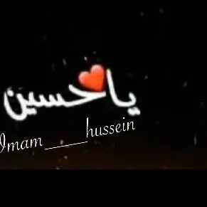 imam___hussein