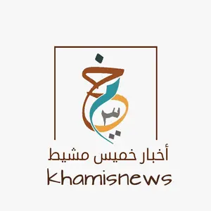khamisnews