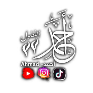 ahmad_alfdoul