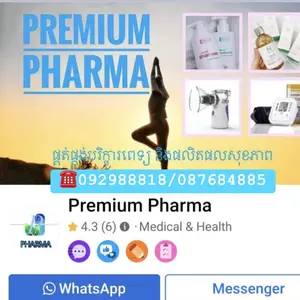 premium_pharma88