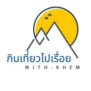 khem_watchara