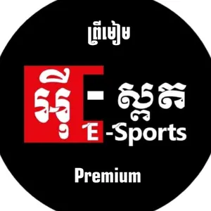 esport_premium
