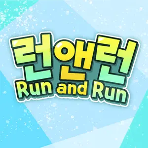 prank_runandrun