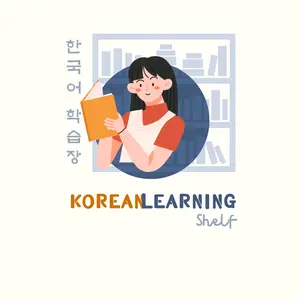 koreanlearningshelf