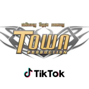 town_production