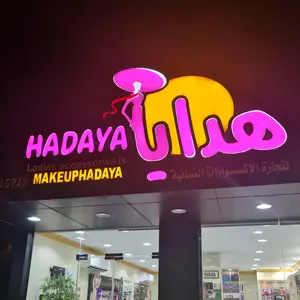makeuphadaya_