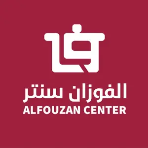 alfouzan_center