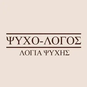 psuxo_logos