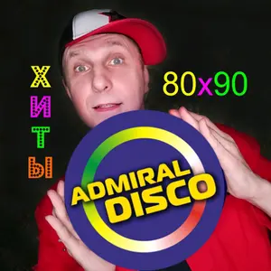 admiraldisco