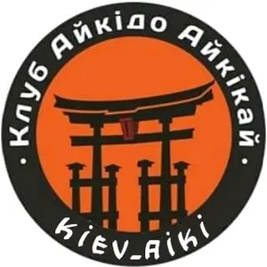 kiev_aiki