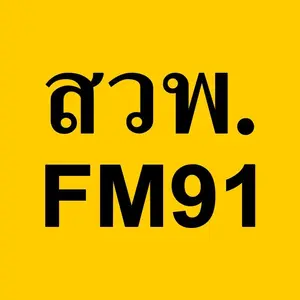 fm91trafficpro