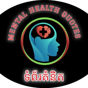 monyrak_mental_health