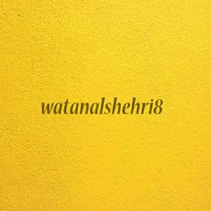 watanalshehri8