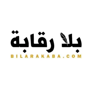 bilarakaba thumbnail