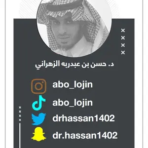 abo_lojin