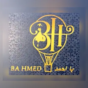 bahmedjalaba1