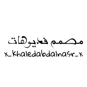 x_khaledabdalnasr_x