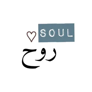 soul.ahmed thumbnail