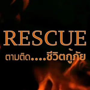 the_rescue24