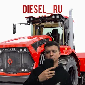 diesel_ru