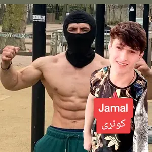 jamal.kunare