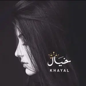 khayal.ae