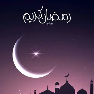ramadhanvibes2 thumbnail