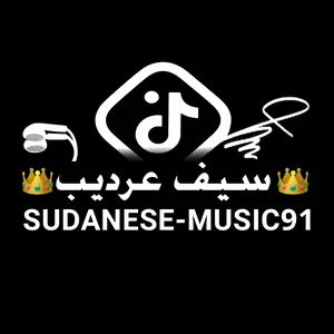 sudanese_music91