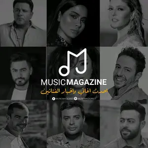 musicmagazine1 thumbnail