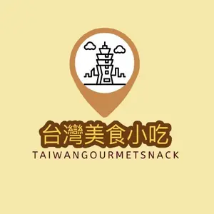 taiwangourmetsnack