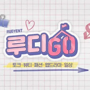 rudygo.official thumbnail