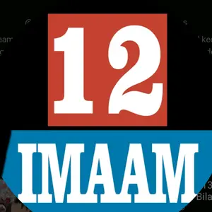 12imaam