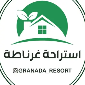 granada_resort