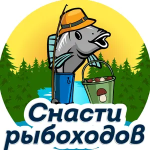 snasty_rybohodov