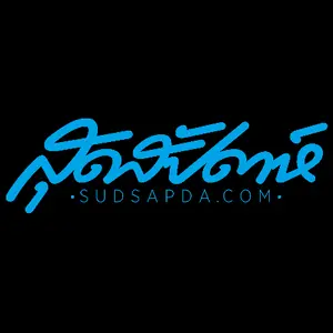 sudsapda_official