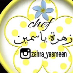 zahra_yasmeen