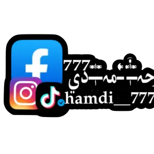 hamdi___777