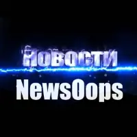 newsoops