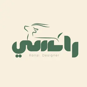 ransi_designer