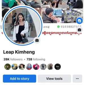 leapkimheng1