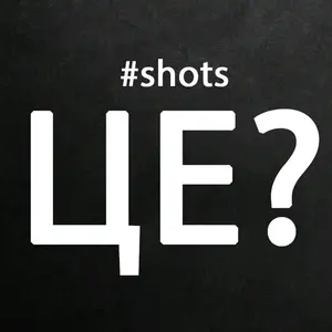 shots_ce